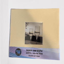 אלבום יורקרטי 240 תמונות